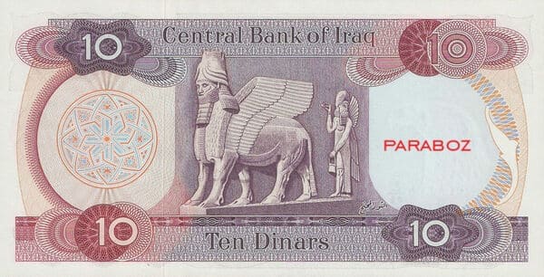 Irak 10 IQD arka yüz