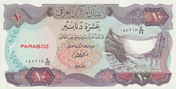 Irak 10 IQD ön yüz
