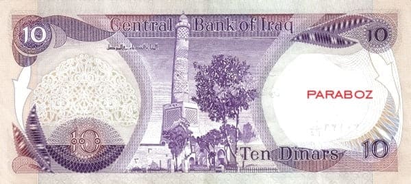 Irak 10 IQD arka yüz