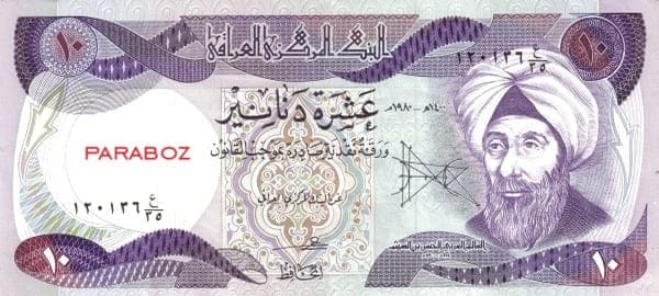 Irak 10 IQD ön yüz