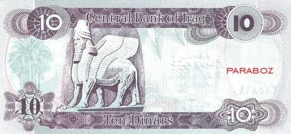 Irak 10 IQD arka yüz