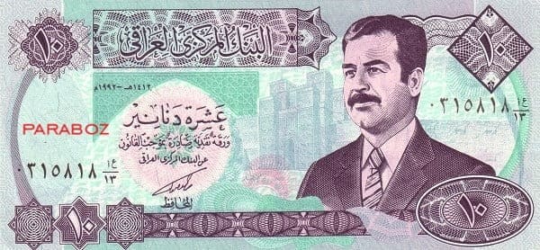 Irak 10 IQD ön yüz