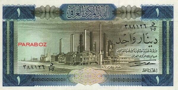 Irak 1 IQD ön yüz