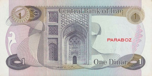 Irak 1 IQD arka yüz