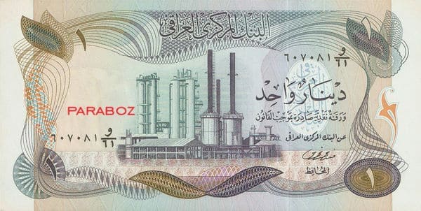 Irak 1 IQD ön yüz