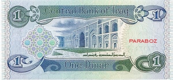 Irak 1 IQD arka yüz