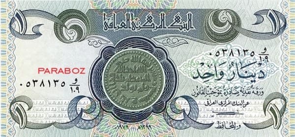 Irak 1 IQD ön yüz