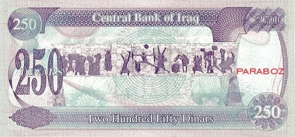 Irak 250 IQD arka yüz