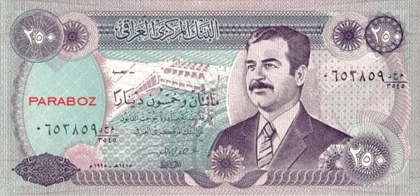 Irak 250 IQD ön yüz