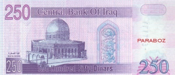 Irak 250 IQD arka yüz