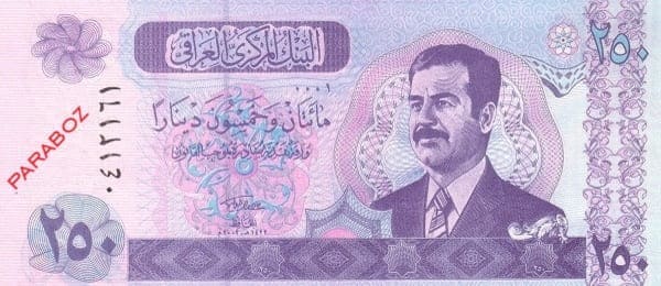 Irak 250 IQD ön yüz