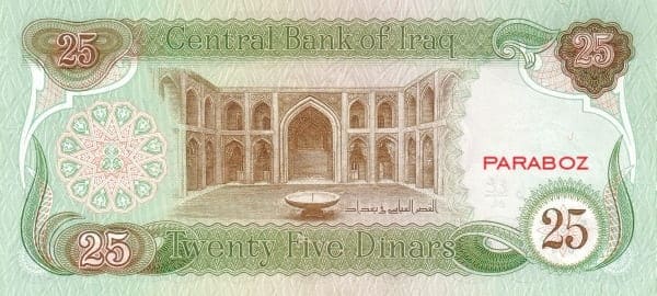 Irak 25 IQD arka yüz