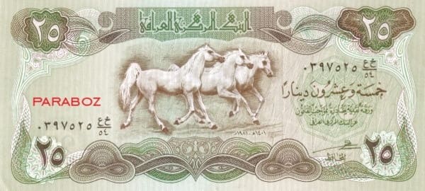 Irak 25 IQD ön yüz