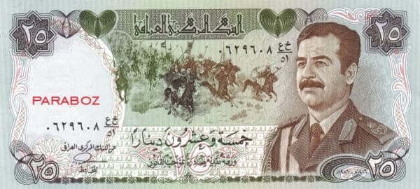 Irak 25 IQD ön yüz