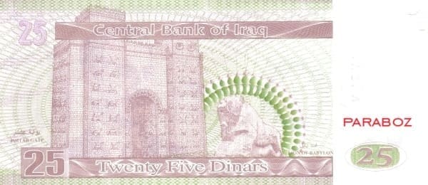 Irak 25 IQD arka yüz
