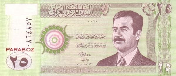 Irak 25 IQD ön yüz