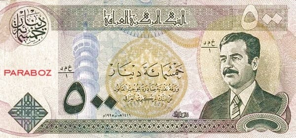 Irak 500 IQD ön yüz