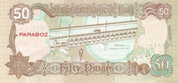 Irak 50 IQD arka yüz