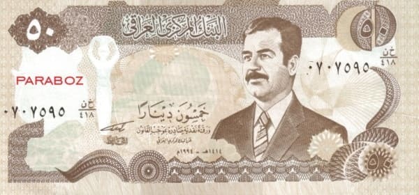 Irak 50 IQD ön yüz