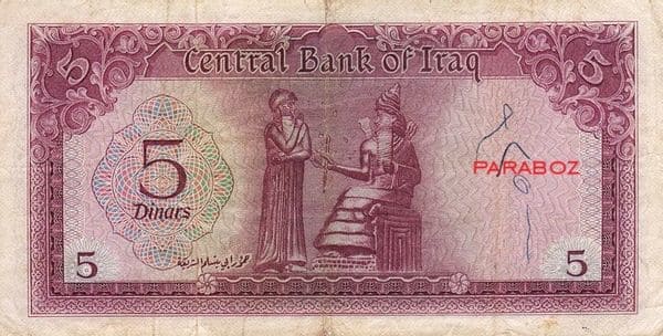 Irak 5 IQD arka yüz