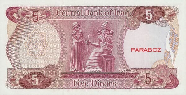 Irak 5 IQD arka yüz