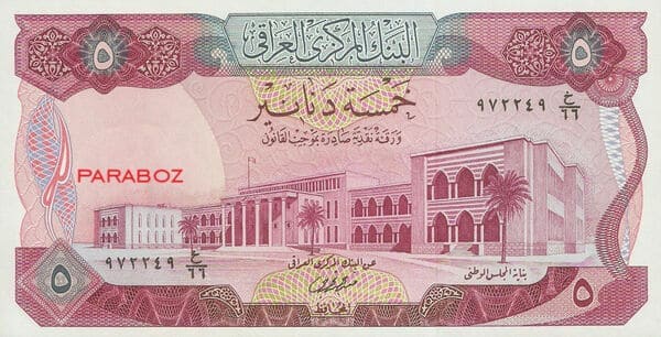 Irak 5 IQD ön yüz