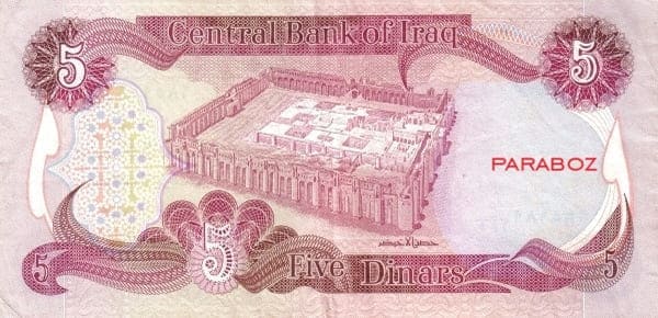 Irak 5 IQD arka yüz
