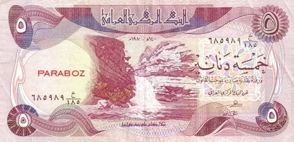 Irak 5 IQD ön yüz