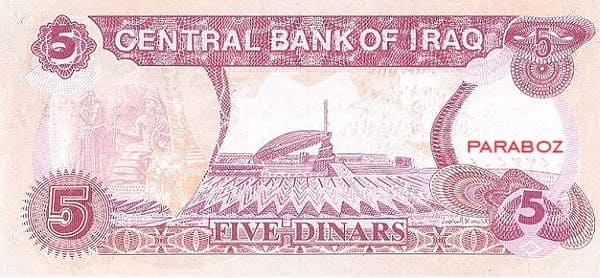 Irak 5 IQD arka yüz