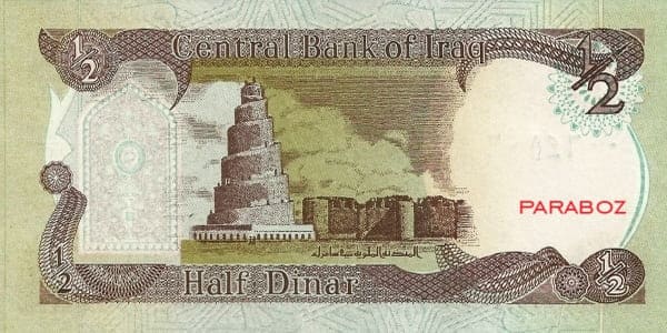 Irak 0,5 IQD arka yüz