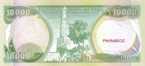 Irak 10.000 IQD arka yüz