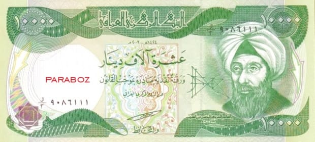 Irak 10.000 IQD ön yüz
