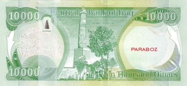 Irak 10.000 IQD arka yüz