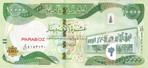 Irak 10.000 IQD ön yüz