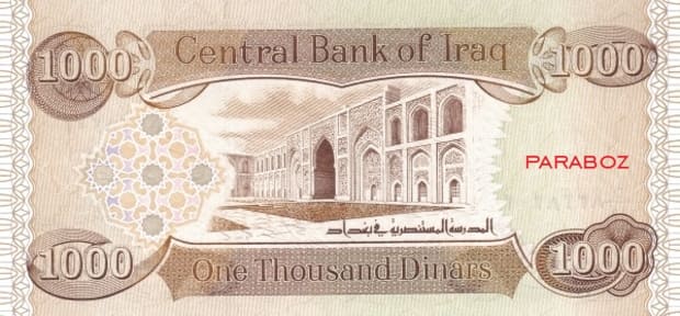 Irak 1.000 IQD arka yüz