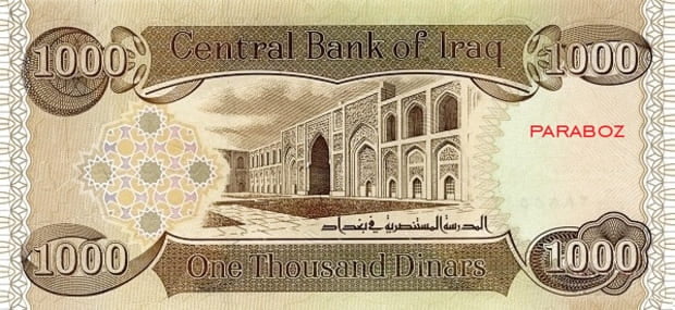 Irak 1.000 IQD arka yüz