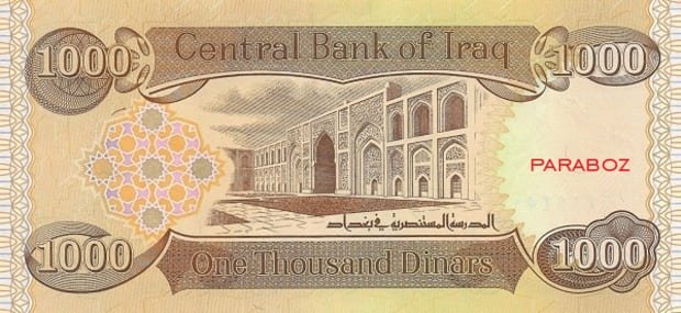 Irak 1.000 IQD arka yüz