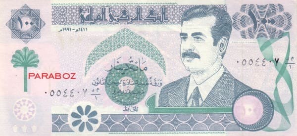 Irak 100 IQD ön yüz