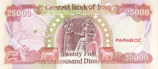 Irak 25.000 IQD arka yüz