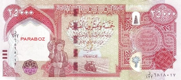 Irak 25.000 IQD ön yüz