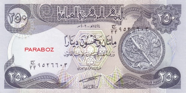 Irak 250 IQD ön yüz