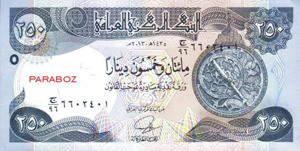 Irak 250 IQD ön yüz