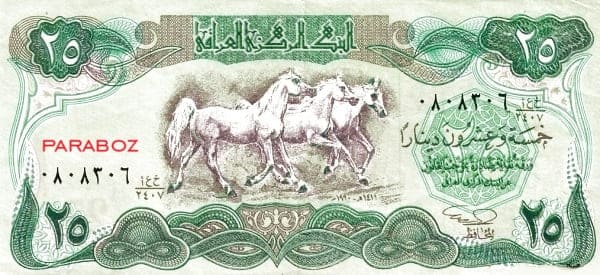 Irak 25 IQD ön yüz