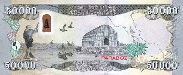 Irak 50.000 IQD arka yüz