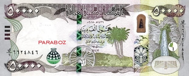 Irak 50.000 IQD ön yüz