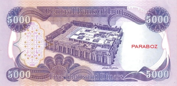 Irak 5.000 IQD arka yüz