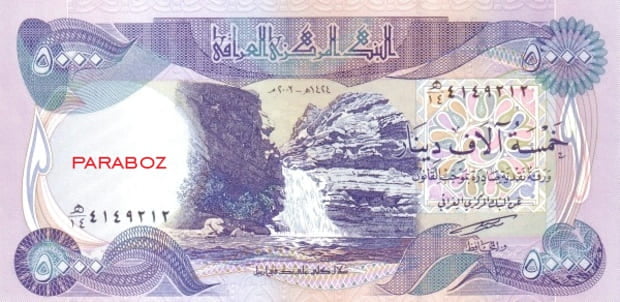 Irak 5.000 IQD ön yüz