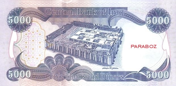 Irak 5.000 IQD arka yüz