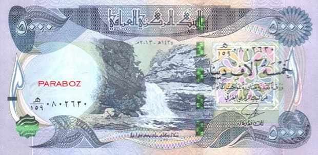 Irak 5.000 IQD ön yüz