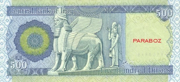 Irak 500 IQD arka yüz